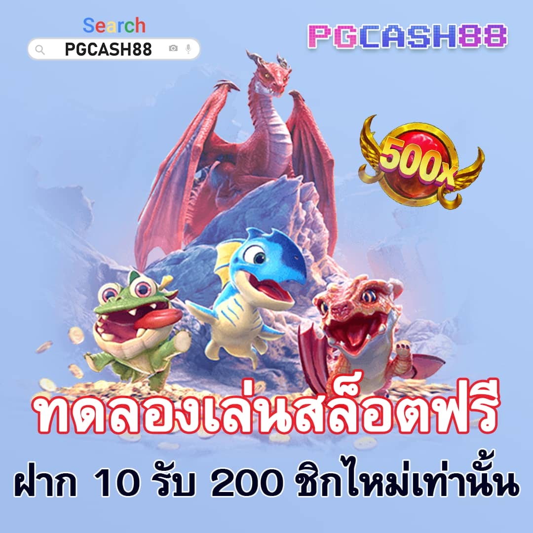 เว็บสล็อตแตกง่าย